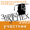  -      2003